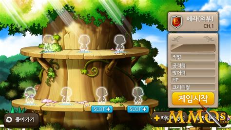 maplestory character slots